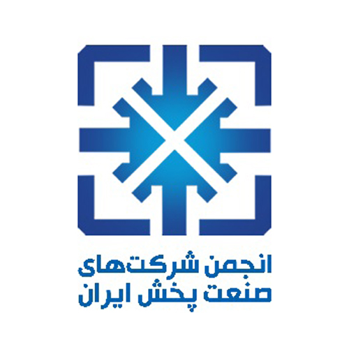 انجمن صنعت پخش خراسان رضوی مشتریان سیکا؛ سامانه یکپارچه کسب و کار